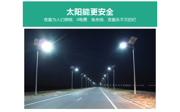 亮化工程可行性,公路