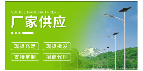 安徽6米太陽能路燈報(bào)價(jià) 歡迎來電 江雅電子加工店供應(yīng)