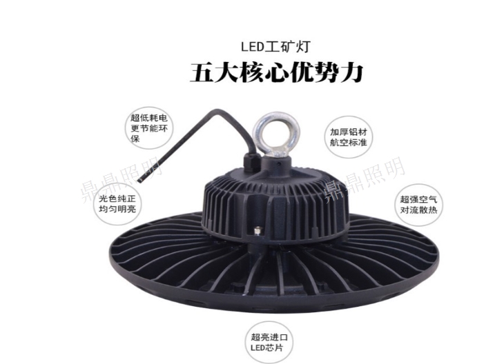 LED車間工礦燈供應(yīng)商 歡迎來電 中山市鼎鼎照明供應(yīng)